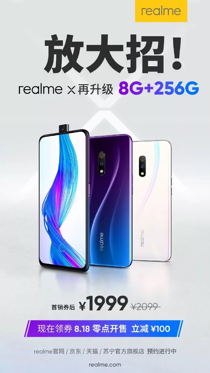 Realme master edition 8 256. Realme 256гб. Realme 8gb 256gb. Realme Master Edition 8/256гб. 31000₽. Realme GTMASTER 8ram.256gb.