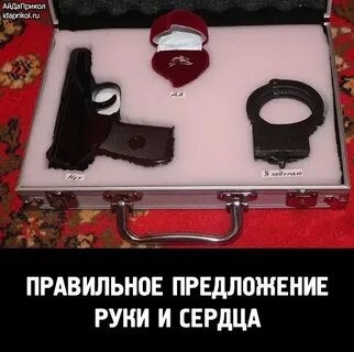 Предложи смешной