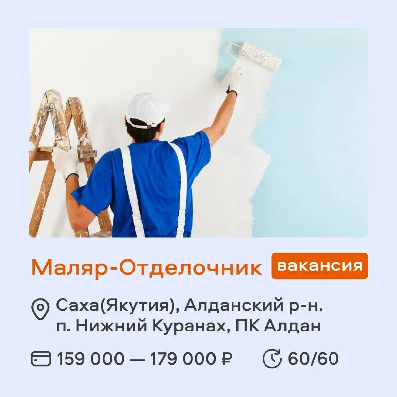 Приглашаем на работу вахтовым методом. Якутия работа бульдозеристом. Вахтовый метод работы. Якутия работа вакансии вахта от прямых. Вакансии вахтовым методом.