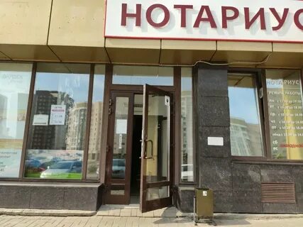 Нотариусы г кемерово