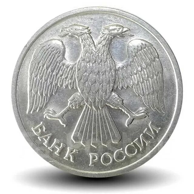 20 Рублей 1992 ЛМД. 20 Рублей. 1992 Г. ЛМД. 20 Рублей 1992 года ММД. 20 Рублей 1992 года ЛМД. Сколько стоит 20 рублей железные