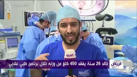 ...خالد الشاعري اضخم شاب سعودي واسمن رجل في العالم بعد إجراءه لعمليات خساره...