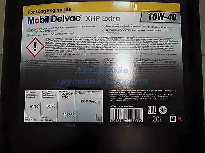 Масло mobil extra 10w 40. Mobil Delvac XHP Extra 10w40 допуски. XHP Extra 10w-40. Mobil Delvac 20 литров. Масло mobil 10w 40 XHP Extra моторное 121732.
