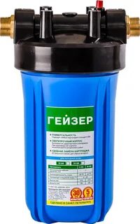 Гейзер магистральный