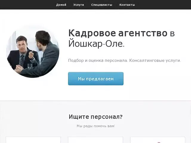 Сайт покупок оле