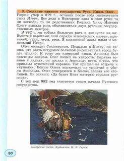Сочинение 4 класс заморские
