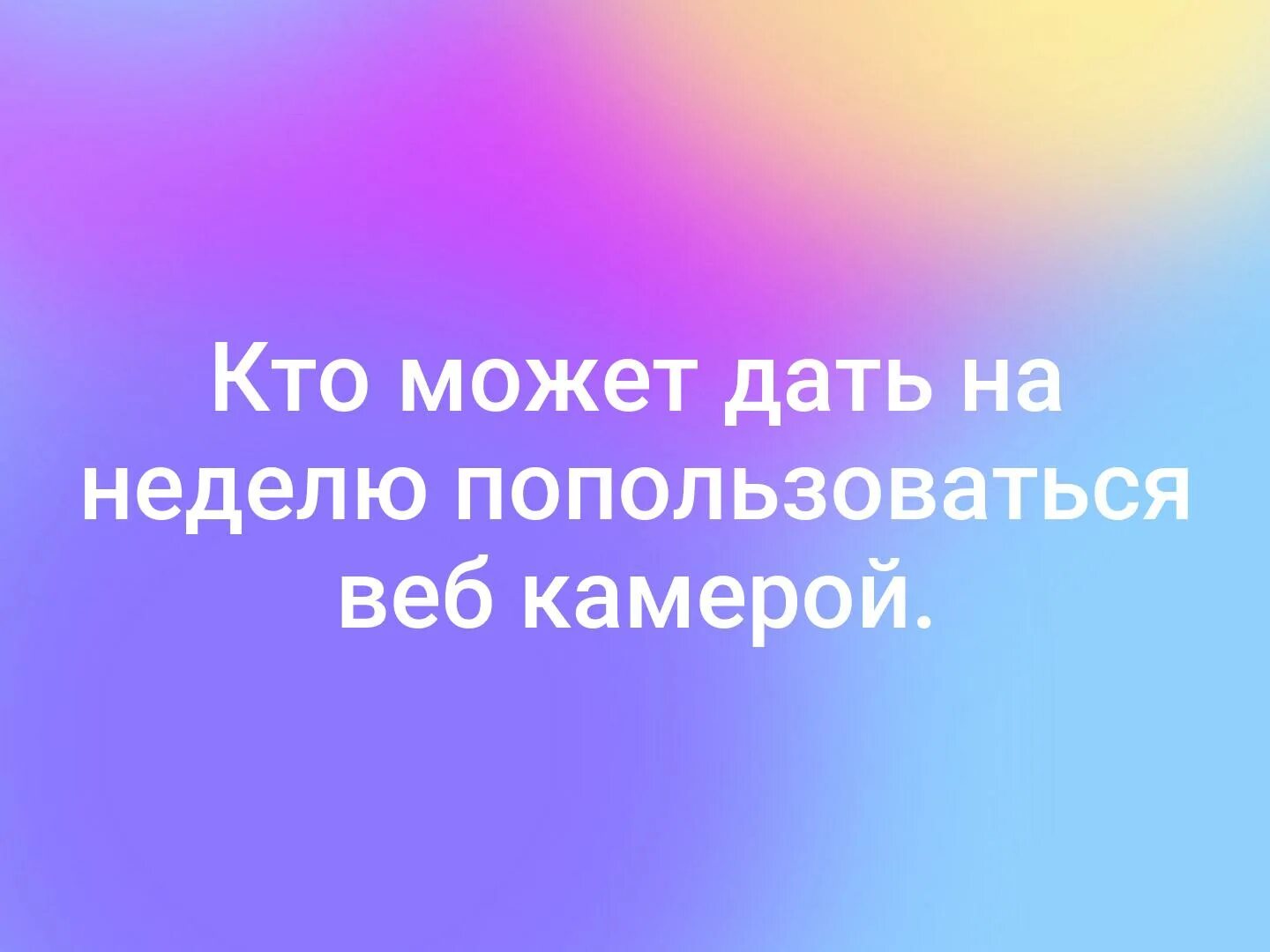 Влюбиться можно в красоту но полюбить лишь. Была без радости любовь разлука будет без печали. Была без радости любовь. Разлука будет без печали поговорка. Встреча была без любви разлука будет без печали.