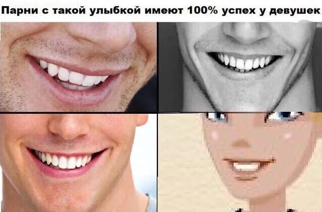 Хочешь сияющую улыбку