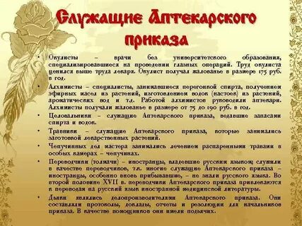 Приказы тестирование