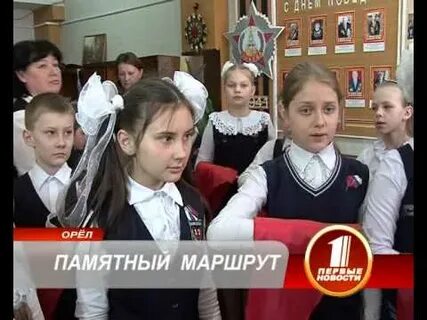 Памятный путь
