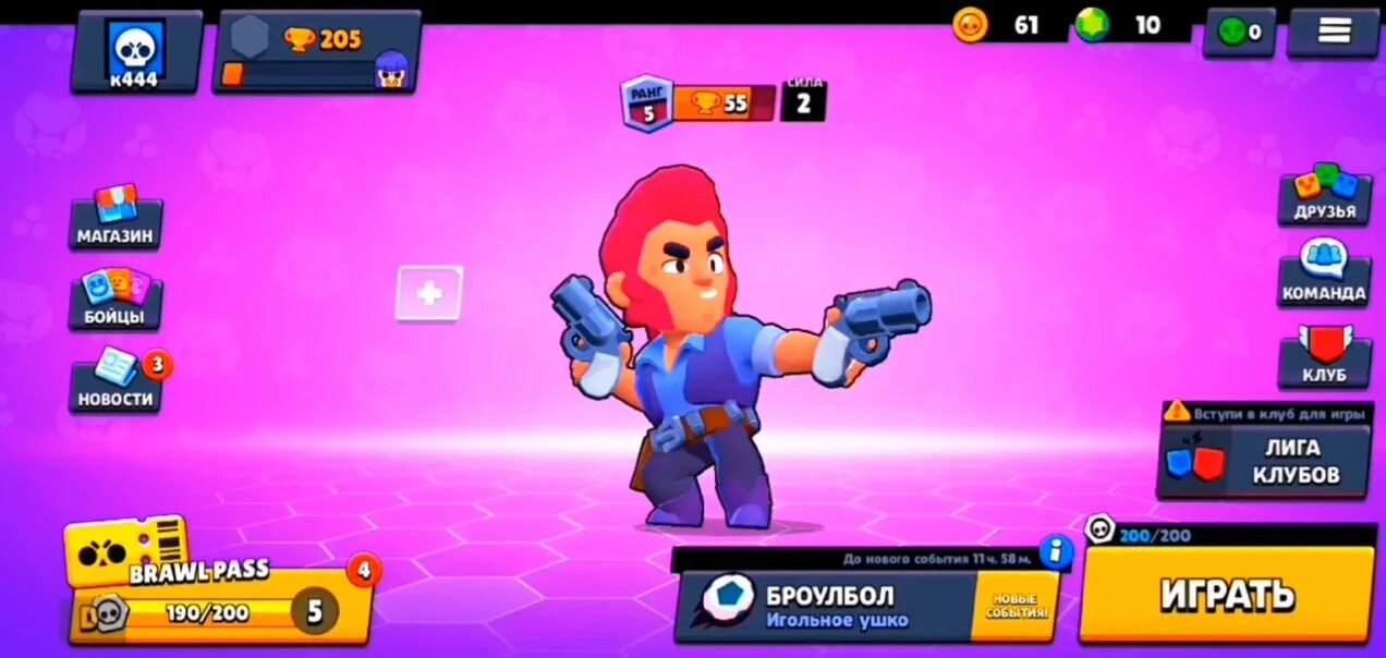 Brawl stars мод много денег последняя версия. Gene Brawl. Gene Brawl 2022. Gene Brawl 47.200. Скриншоты Gene Brawl.