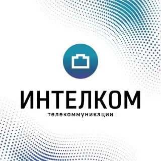 Интелком