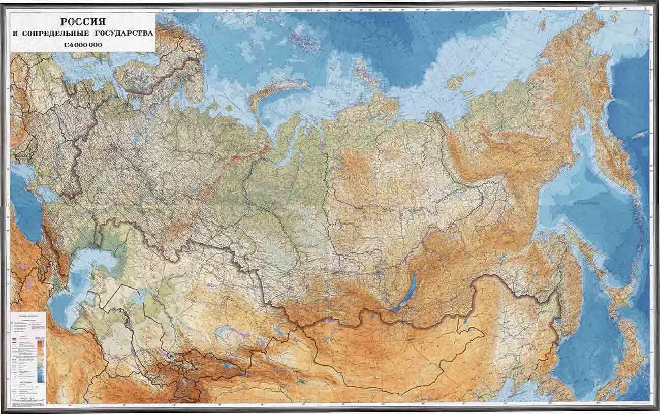 Географическая карта России атлас. Физическая карта России и сопредельных государств. Физ географическая карта России. Физическая карта России мелкомасштабная. Географические качества россии