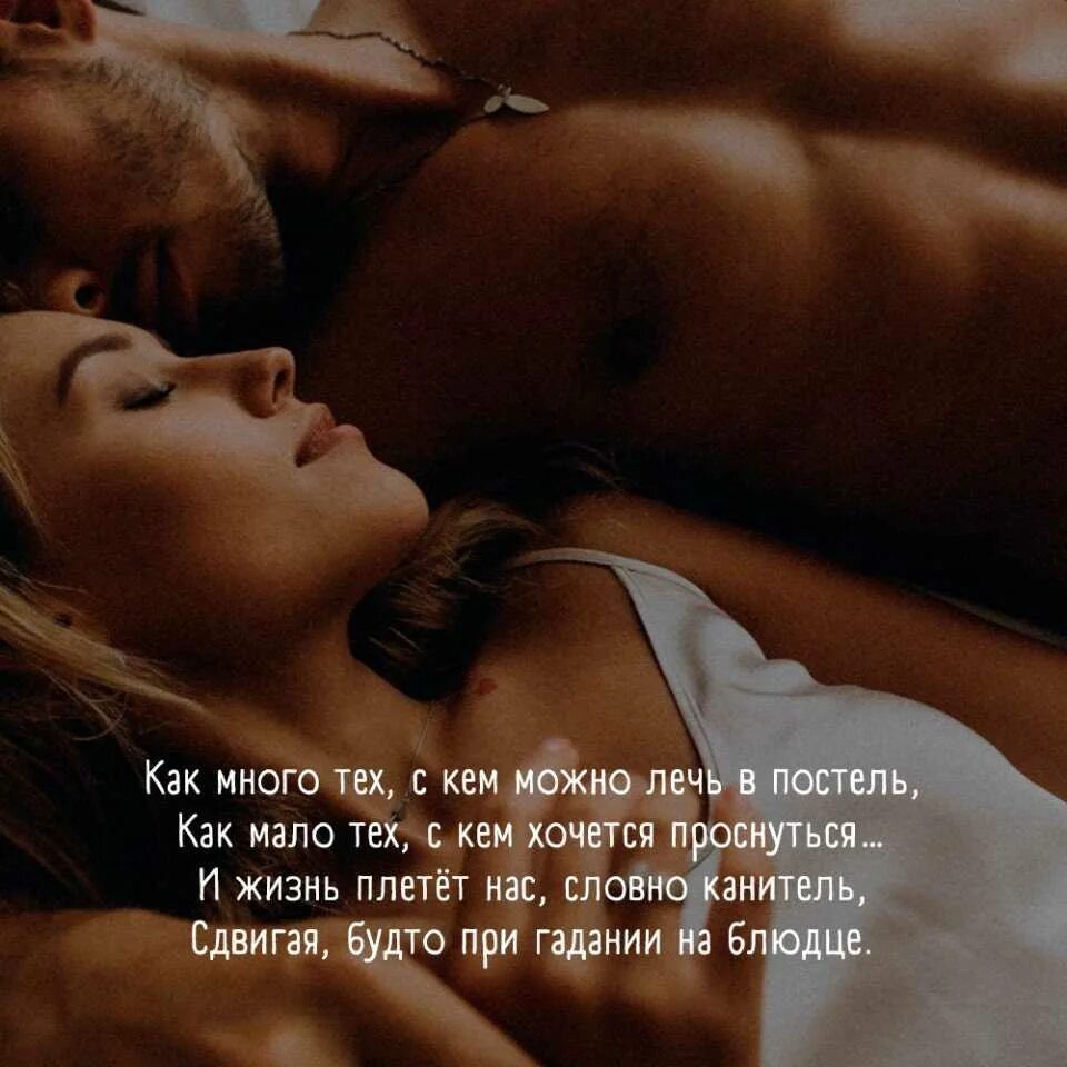 К чему снится рука мужчины женщине