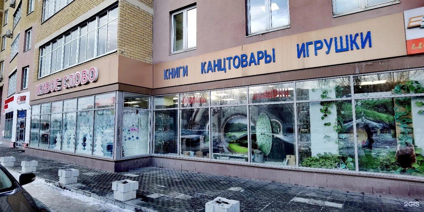 росбанк на крауля 44. улица крауля екатеринбург. крауля 44. крауля 44 екатеринбург на карте. крауля, 44.