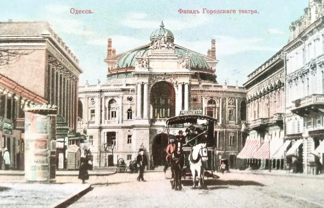 Одесская 19. Одесский оперный театр 19 век. Одесса 19 век. Город Одесса 1897 годы. Одесса 1850.