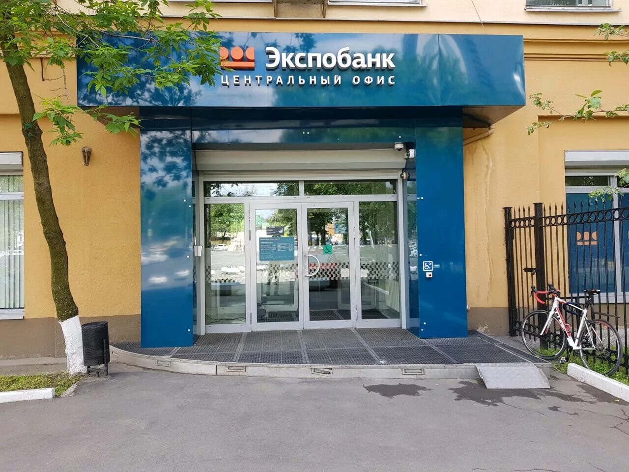 Каланчевская 29с2. 29, стр. Экспобанк москва. Экспобанк каланчевская 29 стр 2. Экспобанк пермь.