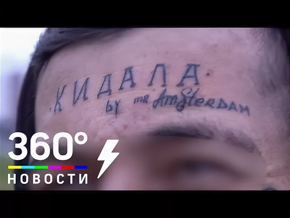 Татуировки для мужчин на руке легкие надписи. Татуировка бросила жена. Нацистские тату. Тату кидало. Тату кидало.