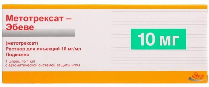 Метотрексат раствор 10 мг 1 мл. Метотрексат-Эбеве 10 раствор для инъекций. Метотрексат Эбеве 10 мг уколы. Метотрексат Эбеве 10 мг внутримышечно. Метотрексат эбеве 10 мг мл