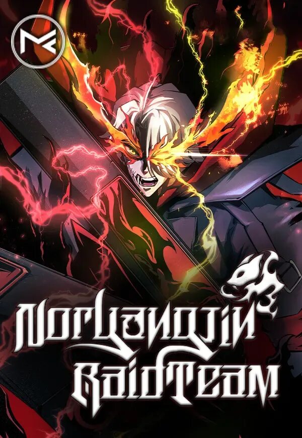 Промокоды raid shadow legends в 2021 август. Raid team. Пилот ралли. Игра swgoh. Кашкай на ралли 2020.