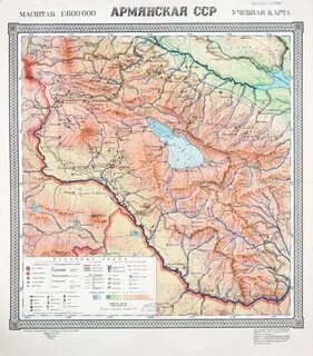 Карта арм
