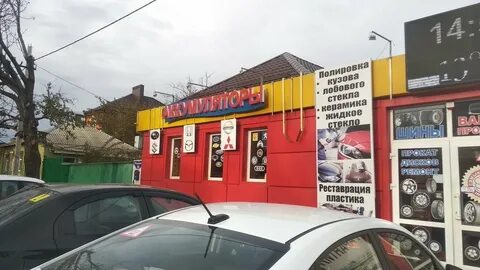 Маркеты в ростове