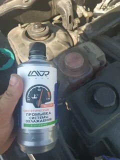 Антифриз хс90
