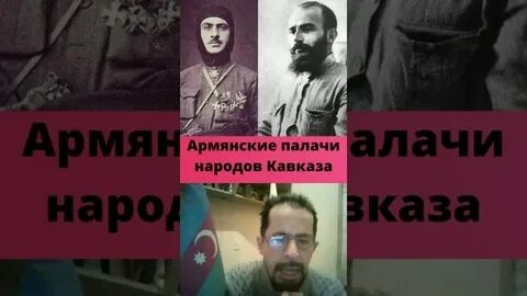 Кавказский вопрос