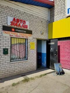 Краски тверь