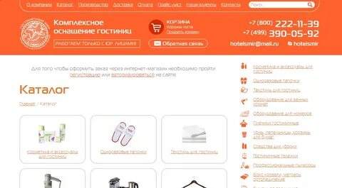 Оптхозторг пробуждение каталог