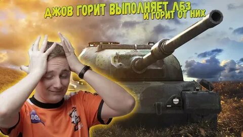 Бомбилка танки