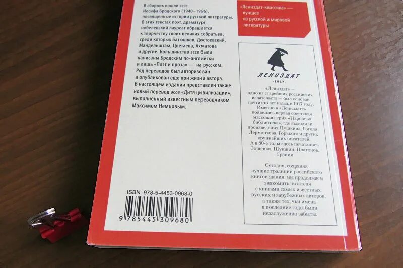 Значение февральской революции. Бродский и. Бродский и. Значение февральской революции. Эссе 1917.