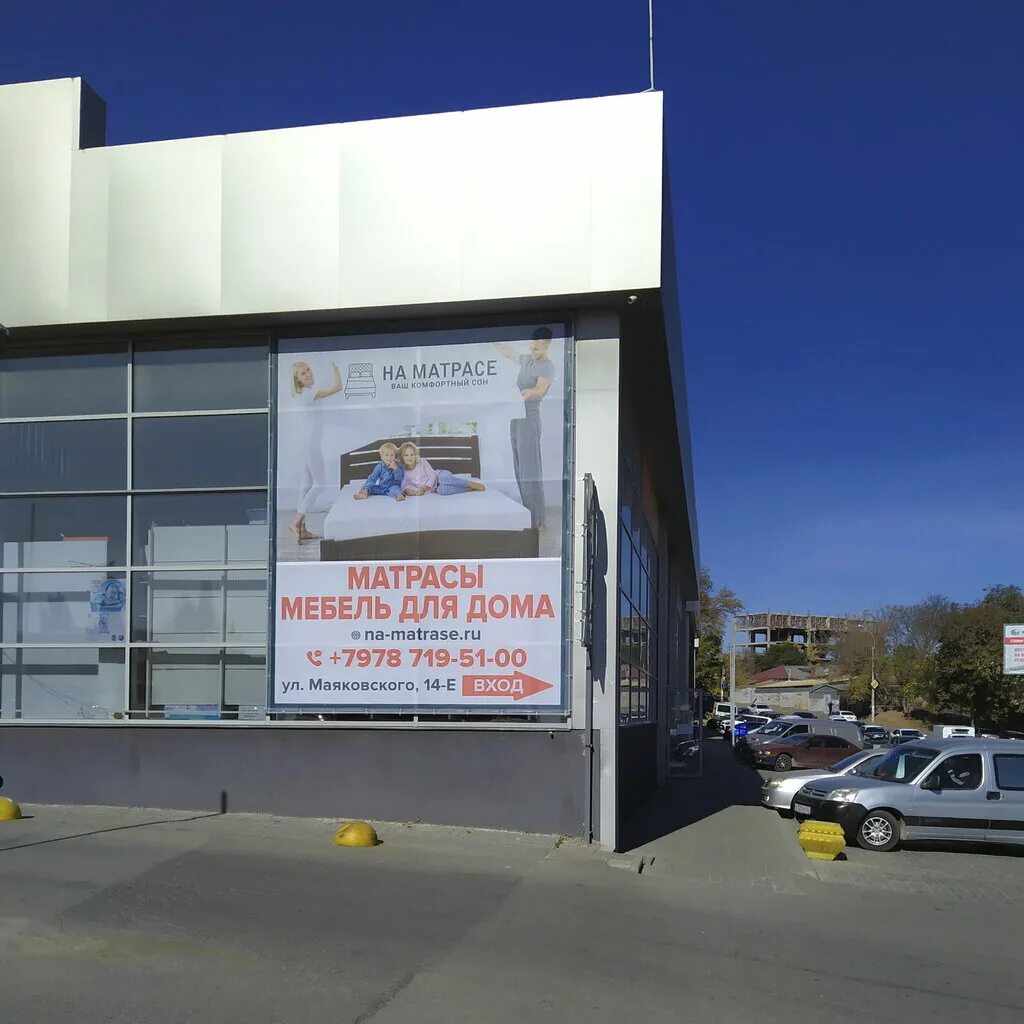 Сypress, custom-made furniture, Russia, Simferopol, ulitsa Mayakovskogo, 12А - Y