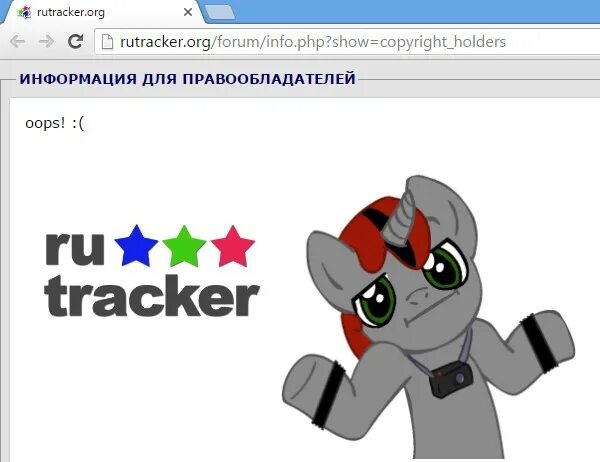 Https rutracker net forum. Рутрекер поиск. Рутрекер лого. Https://rutracker.org.