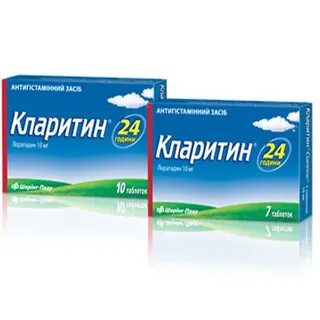 Кларитин или супрастин