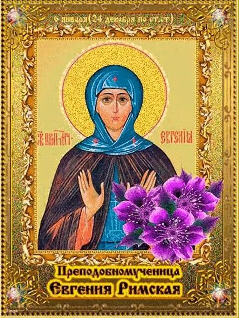 Анна, с днем Ангела! Именины, Ангел, Картины роз
