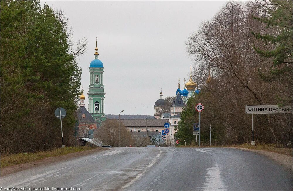 Оптина пустынь на карте. Москва оптина пустынь расстояние на машине в км на машине. Калуга оптина пустынь на карте. Оптина пустынь на карте. Оптина пустынь монастырь как доехать из москвы.