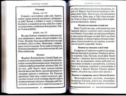Как освятить квартиру самостоятельно святой свечой