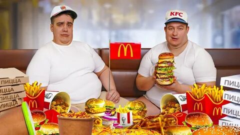Кто быстрее потолстеет за 24 часа
