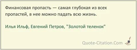 Пропали самые