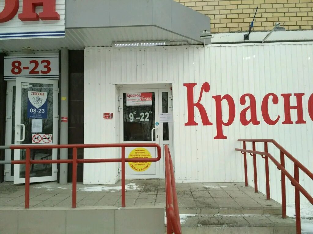 Француз пермь карпинского. Магазин автозапчастей пермь. Автозапчасти пермь. Француз пермь карпинского. Карпинского 112/1 пермь.