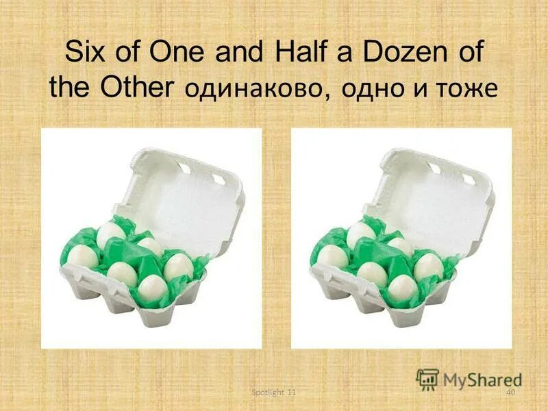 Premier one. One and one is one. Medicine head группа. One and one is one. One and one is one.