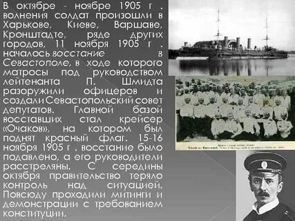Восстание в кронштадте произошло в каком