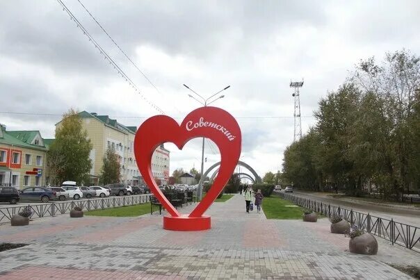 Город советский парк. Г Советский ХМАО. Город Советский ХМАО Югра. Город Советский Ханты-Мансийский автономный округ. Администрация города Советский ХМАО.