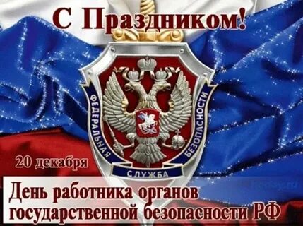 20 декабря женщина