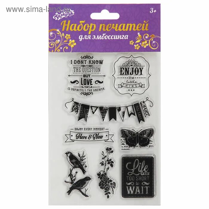 набор штампов арт узор. набор штампов для творчества. набор штампов "ручная работа" 14х18см 1236193. печать для эмбоссинга звезды. набор штампов.