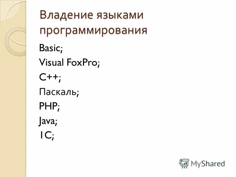 Basic pascal c. Basic pascal c