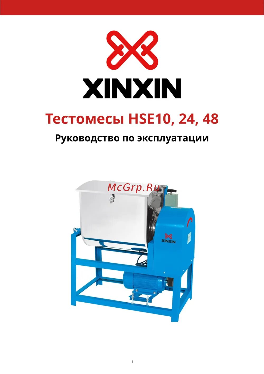 D3161. Hurakan hkn-2hn. Тестомес xinxin hse10. Тестомес для крутого теста xinxin. Тестомес горизонтальный hurakan hkn-5hn.