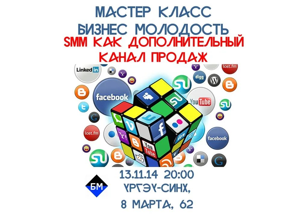 Community start. Community start