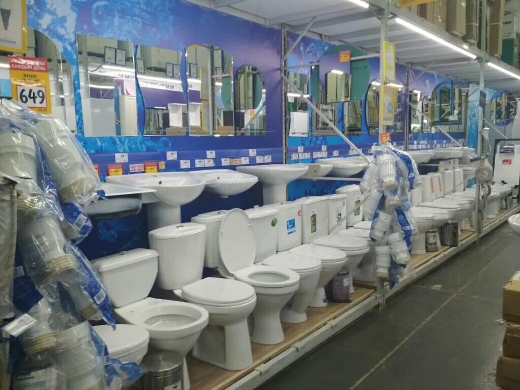 сантехник бузулук